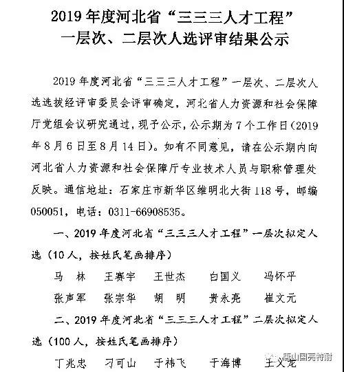 金秋捷报双传，尽展国亮风华