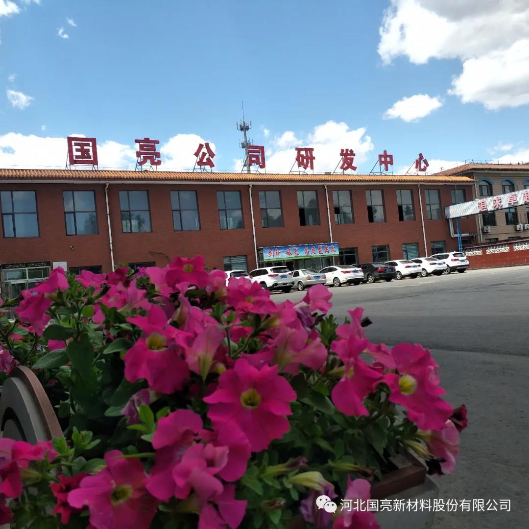微信图片_20210605182011.jpg