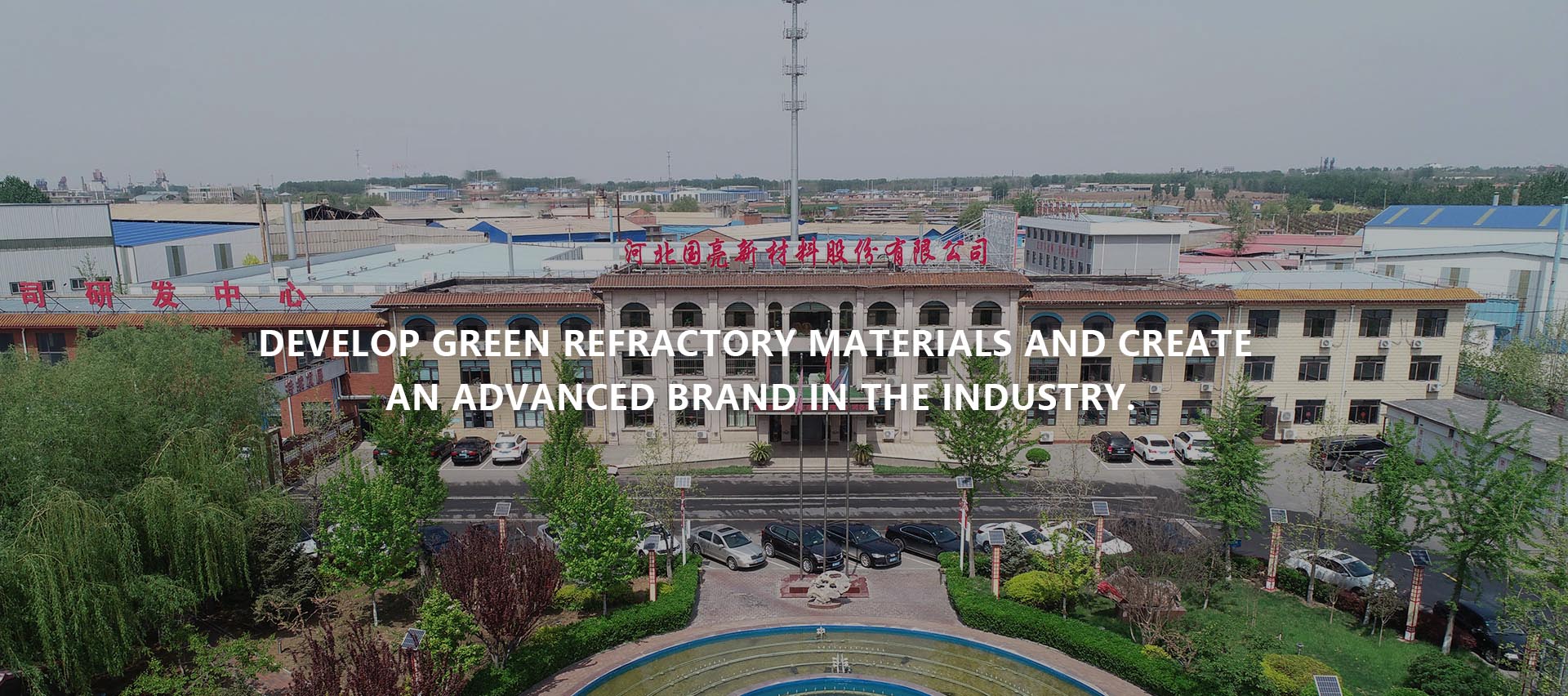 河北耐火材料厂家,河北耐火材料施工